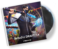 Wanna Battle Draft 7.4