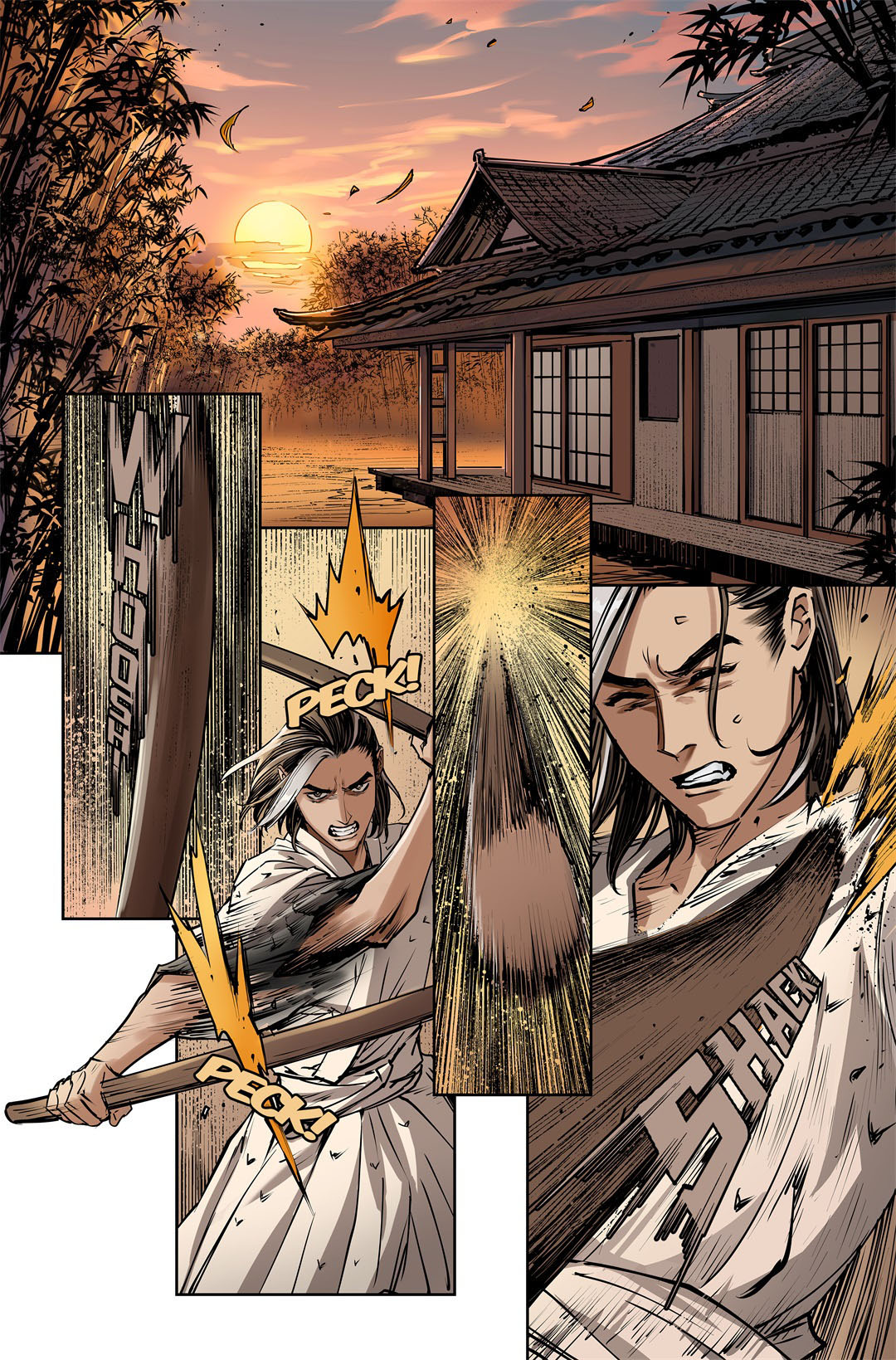 Katana Unsheathed - Ch.06 Page 1