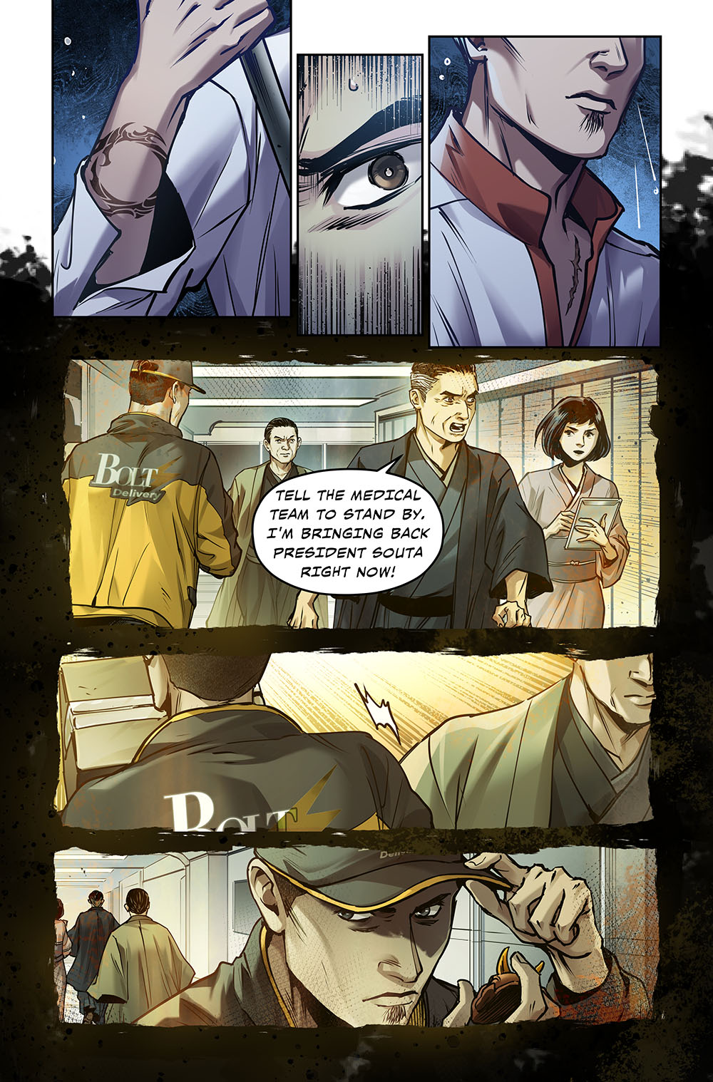 Katana Unsheathed - Ch.09 Page 17